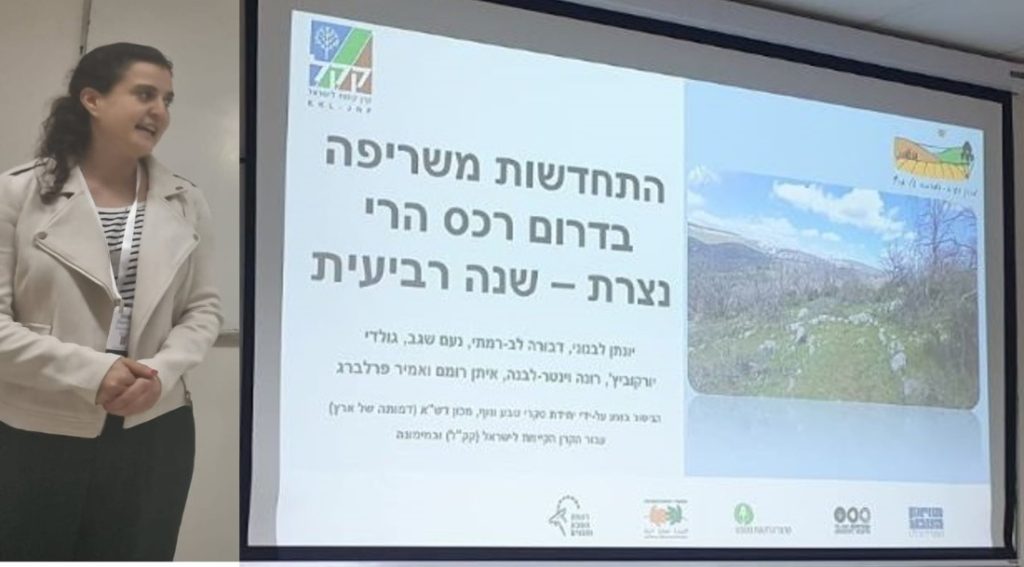 גולדי יורקוביץ, סוקרת ורכזת מחקרים במכון דש"א, מציגה בוועידה השנתית ה-53 למדע ולסביבה
