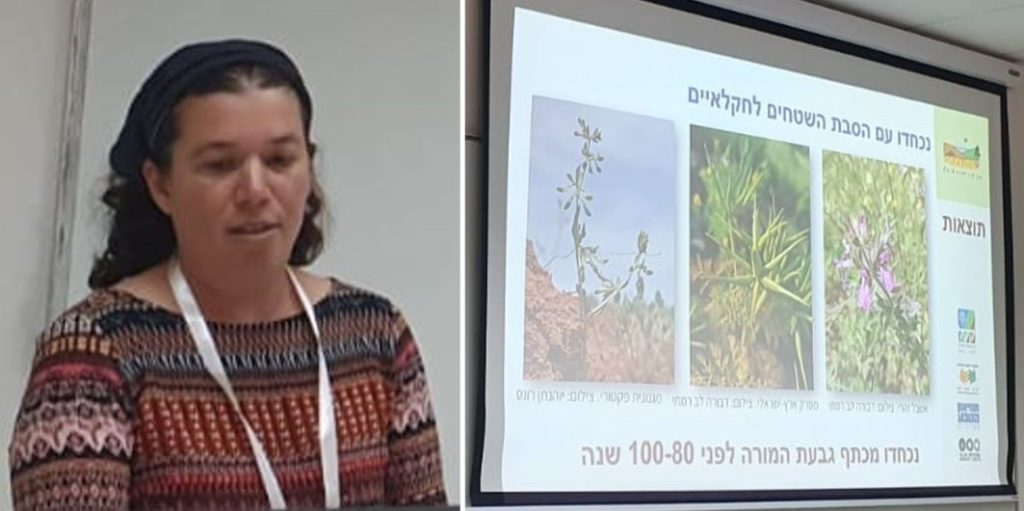 דבורה לב-רמתי בוועידה השנתית ה-53 למדע ולסביבה (אוניברסיטת תל אביב)