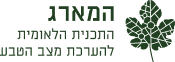 HAMAARAG_HEB_HORIZONTAL-3 1