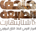 logo_brown