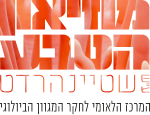 logoHeOrange