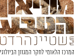 logoHebrown